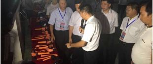 遵義市項目建設現場觀摩會 在大家庭產業園舉行