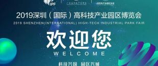 【五月盛典】巴斯巴邀您參加“產博會”